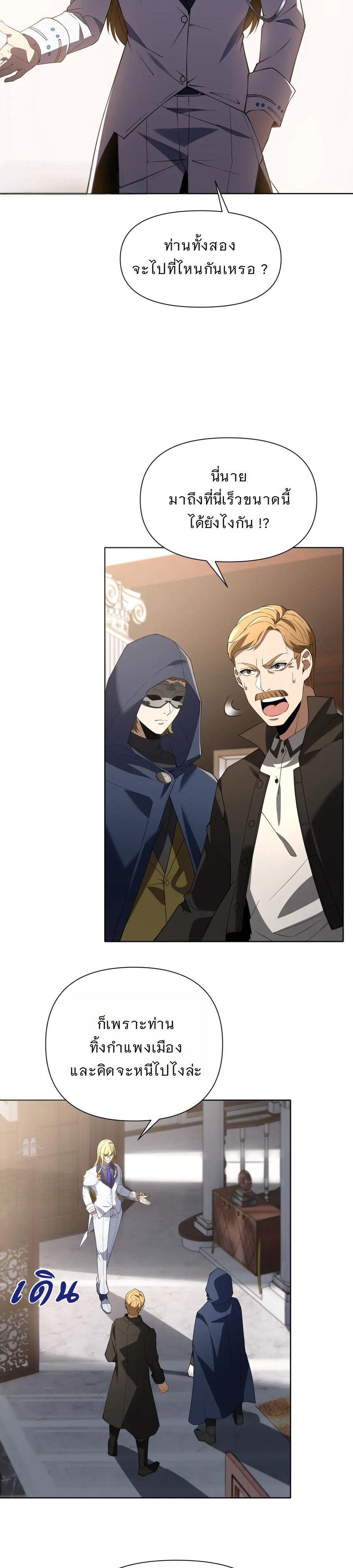 Manga-lc-com อ่านมังงะ อ่านการ์ตูน ออนไลน์ ฟรี Forging An Industrial Empire In A Magical World ตอนที่ 1 2 3 4 5 6 7 8 9 10 11 12 13 14 ฟรี ไม่มีโฆษณา Manga-lc - อ่าน มังงะ อ่าน การ์ตูน ออนไลน์ อ่านมังงะ ฟรี