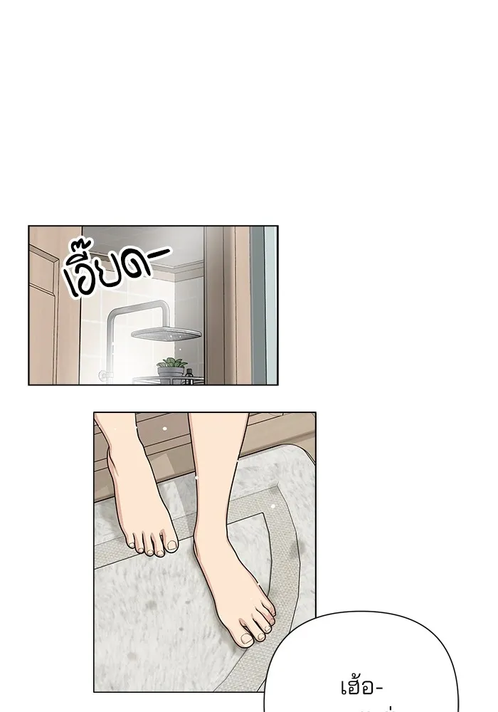 ความรักของอิซอบ ตอนที่ 3 รูปที่ 106