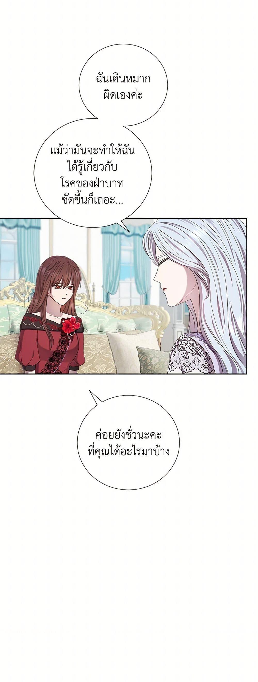 Manga-lc-com อ่านมังงะ อ่านการ์ตูน ออนไลน์ ฟรี To My Beloved Foe ตอนที่ 1 2 3 4 5 6 7 8 9 10 11 12 13 14 ฟรี ไม่มีโฆษณา Manga-lc - อ่าน มังงะ อ่าน การ์ตูน ออนไลน์ อ่านมังงะ ฟรี