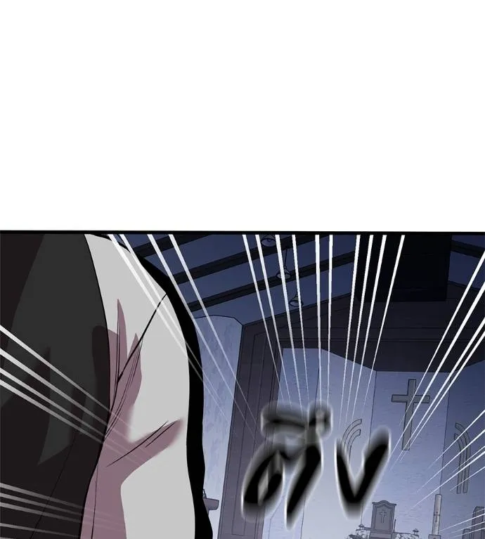 เรียกฉันว่าพระเจ้า ตอนที่ 14 รูปที่ 199