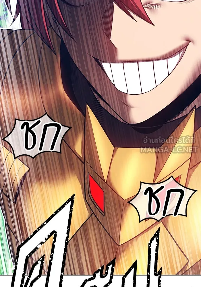 +99 ท่อนไม้พร้อมบวก ตอนที่ 69 อนาเธอร์เวิลด์ (2) รูปที่ 69