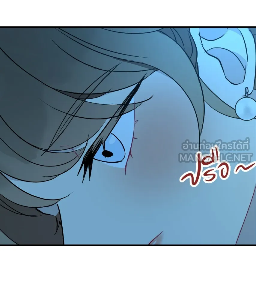 จันทร์เจ้า ตอนที่ ตอนที่ ๖๒  ที่รอมานาน รูปที่ 15