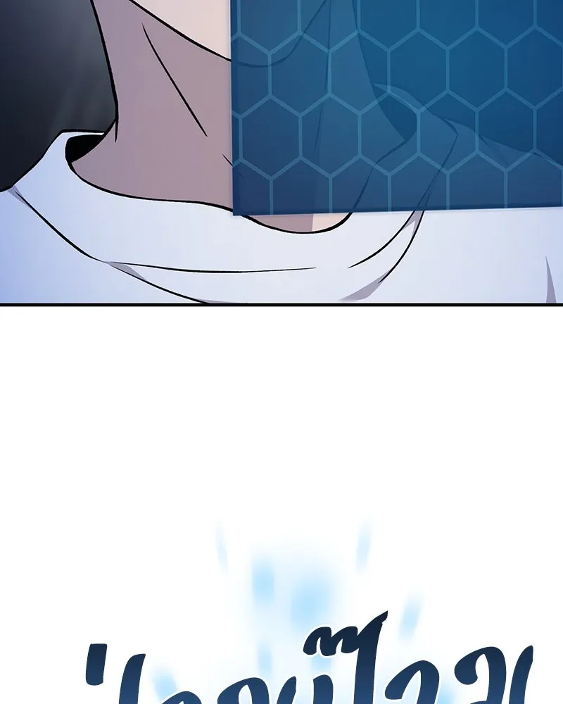 ปลูกผักพิชิตหอคอย ตอนที่ 55 รูปที่ 190