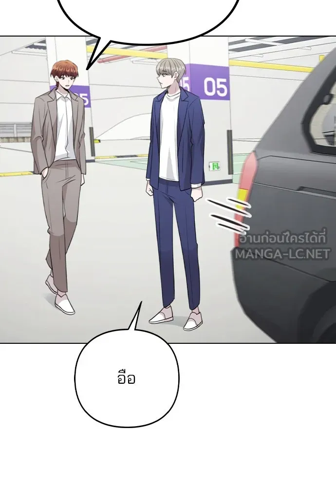 รักผิดแผน ตอนที่ 63 รูปที่ 36