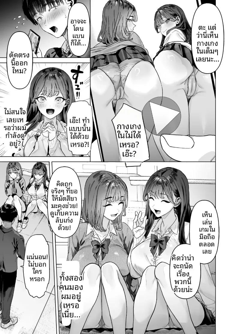 Doujin-Lc- อ่าน โดจิน มังฮวา เกาหลี ญี่ปุ่น จีน แปลไทย เมื่อผมต้องมาถ่ายคลิปวาบหวามกับเหล่าสาวๆ ระดับ S-Class (Ohkami Ryosuke) ตอนที่ 1 2 3 4 5 6 7 8 9 10 11 12 13 14 ฟรี ไม่มีโฆษณา อ่าน โดจิน Manhwa เกาหลี ญี่ปุ่น จีน เรามีครบ คัดมาให้เน้นๆ โดจิน 18+ รับประกันความฟินโดย  Doujin Lc