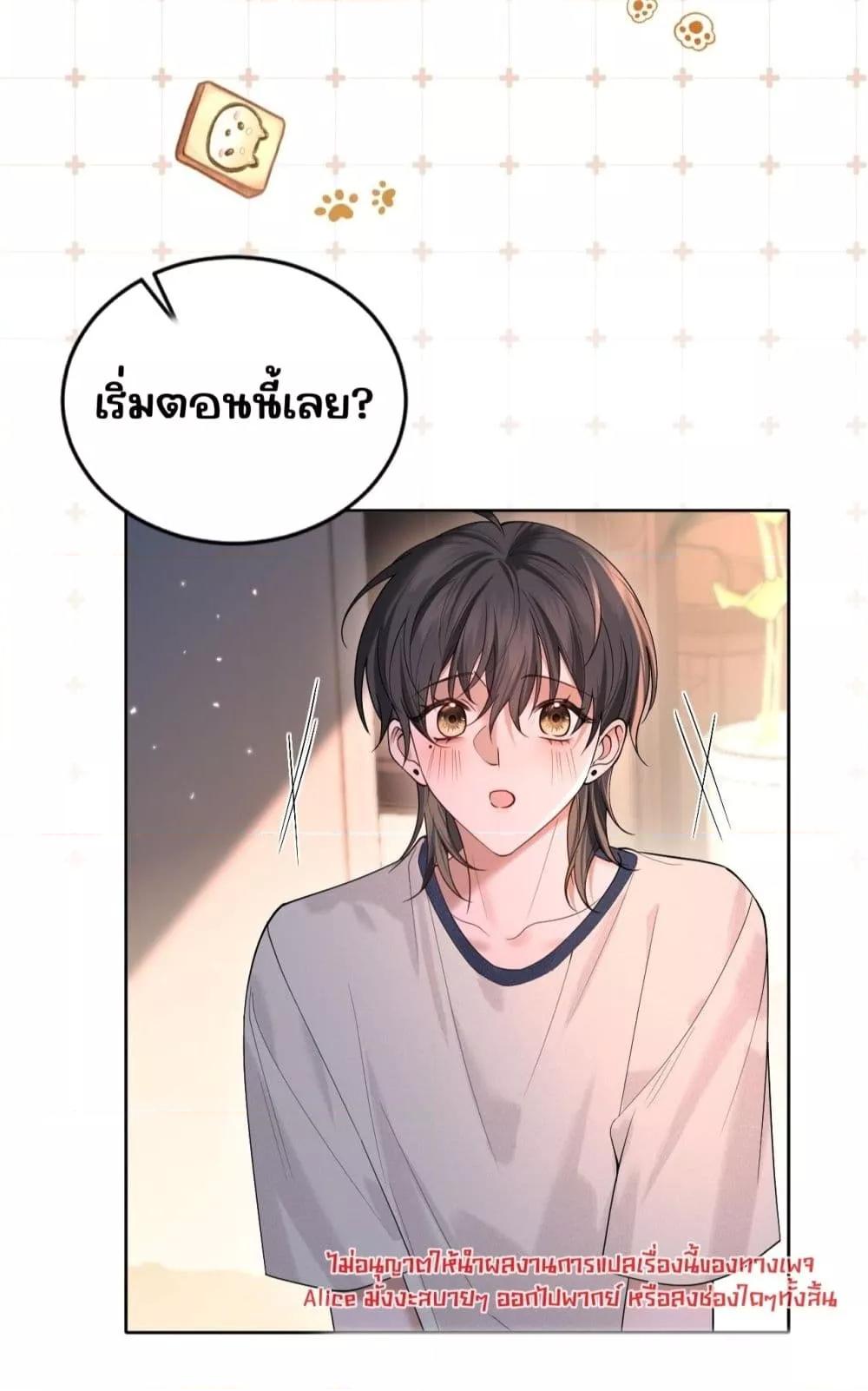 Manga-lc-com อ่านมังงะ อ่านการ์ตูน ออนไลน์ ฟรี Misalignedrela ตอนที่ 1 2 3 4 5 6 7 8 9 10 11 12 13 14 ฟรี ไม่มีโฆษณา Manga-lc - อ่าน มังงะ อ่าน การ์ตูน ออนไลน์ อ่านมังงะ ฟรี