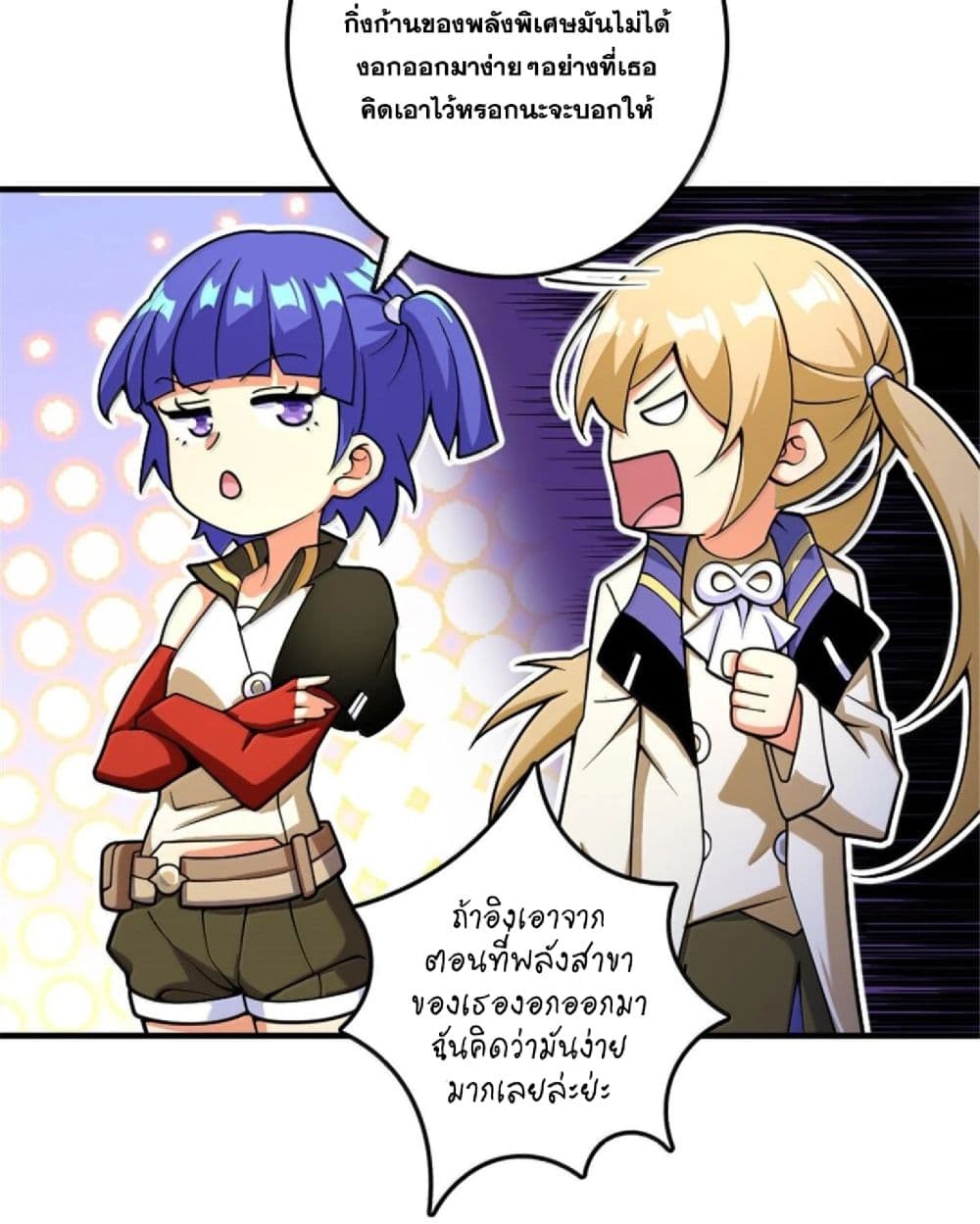Manga-lc-com อ่านมังงะ อ่านการ์ตูน ออนไลน์ ฟรี Release That Witch ตอนที่ 1 2 3 4 5 6 7 8 9 10 11 12 13 14 ฟรี ไม่มีโฆษณา Manga-lc - อ่าน มังงะ อ่าน การ์ตูน ออนไลน์ อ่านมังงะ ฟรี