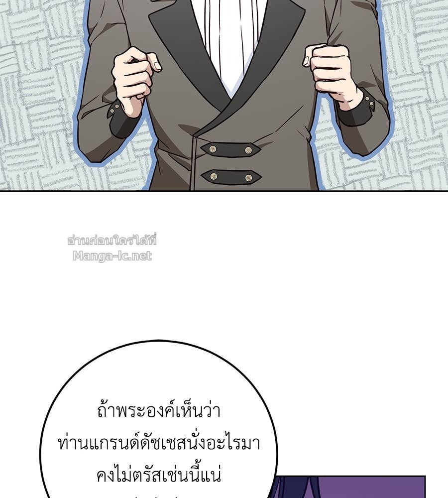 Doujin-Lc- อ่าน โดจิน มังฮวา เกาหลี ญี่ปุ่น จีน แปลไทย แกรนด์ดัชเชสล็อกมง ตอนที่ 1 2 3 4 5 6 7 8 9 10 11 12 13 14 ฟรี ไม่มีโฆษณา อ่าน โดจิน Manhwa เกาหลี ญี่ปุ่น จีน เรามีครบ คัดมาให้เน้นๆ โดจิน 18+ รับประกันความฟินโดย Doujin Lc