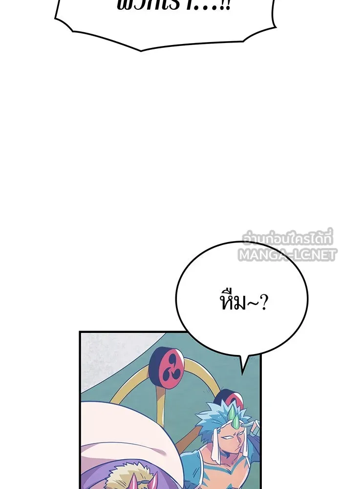 เพลเยอร์เลือดเทวะ ตอนที่ 28 vs วายุและอัสนี ① รูปที่ 21