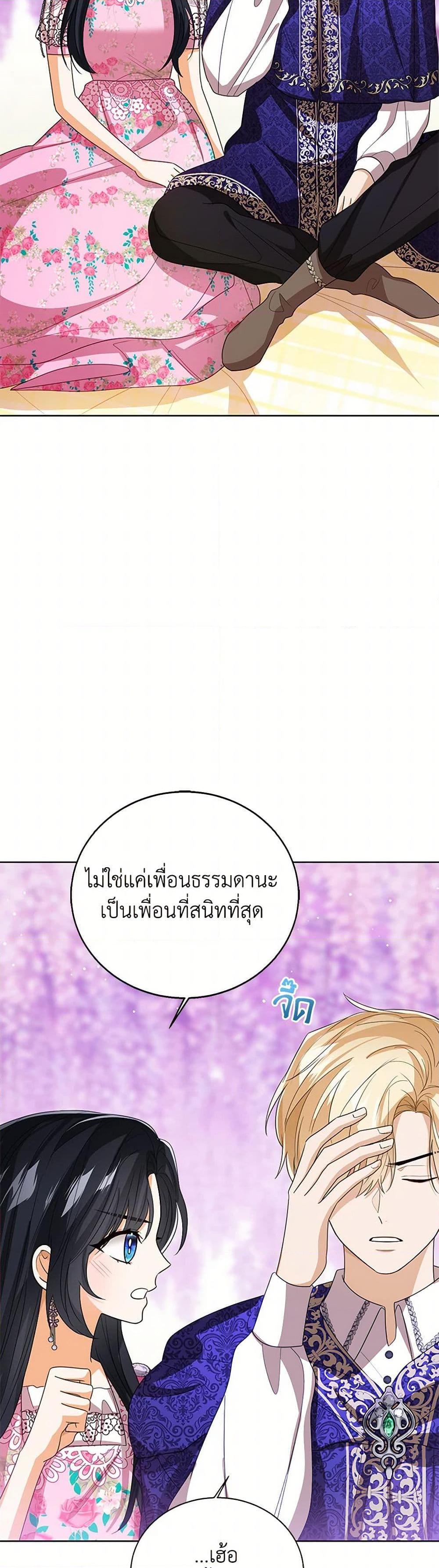 Manga-lc-com อ่านมังงะ อ่านการ์ตูน ออนไลน์ ฟรี Baby Princess Through the Status Window ตอนที่ 1 2 3 4 5 6 7 8 9 10 11 12 13 14 ฟรี ไม่มีโฆษณา Manga-lc - อ่าน มังงะ อ่าน การ์ตูน ออนไลน์ อ่านมังงะ ฟรี