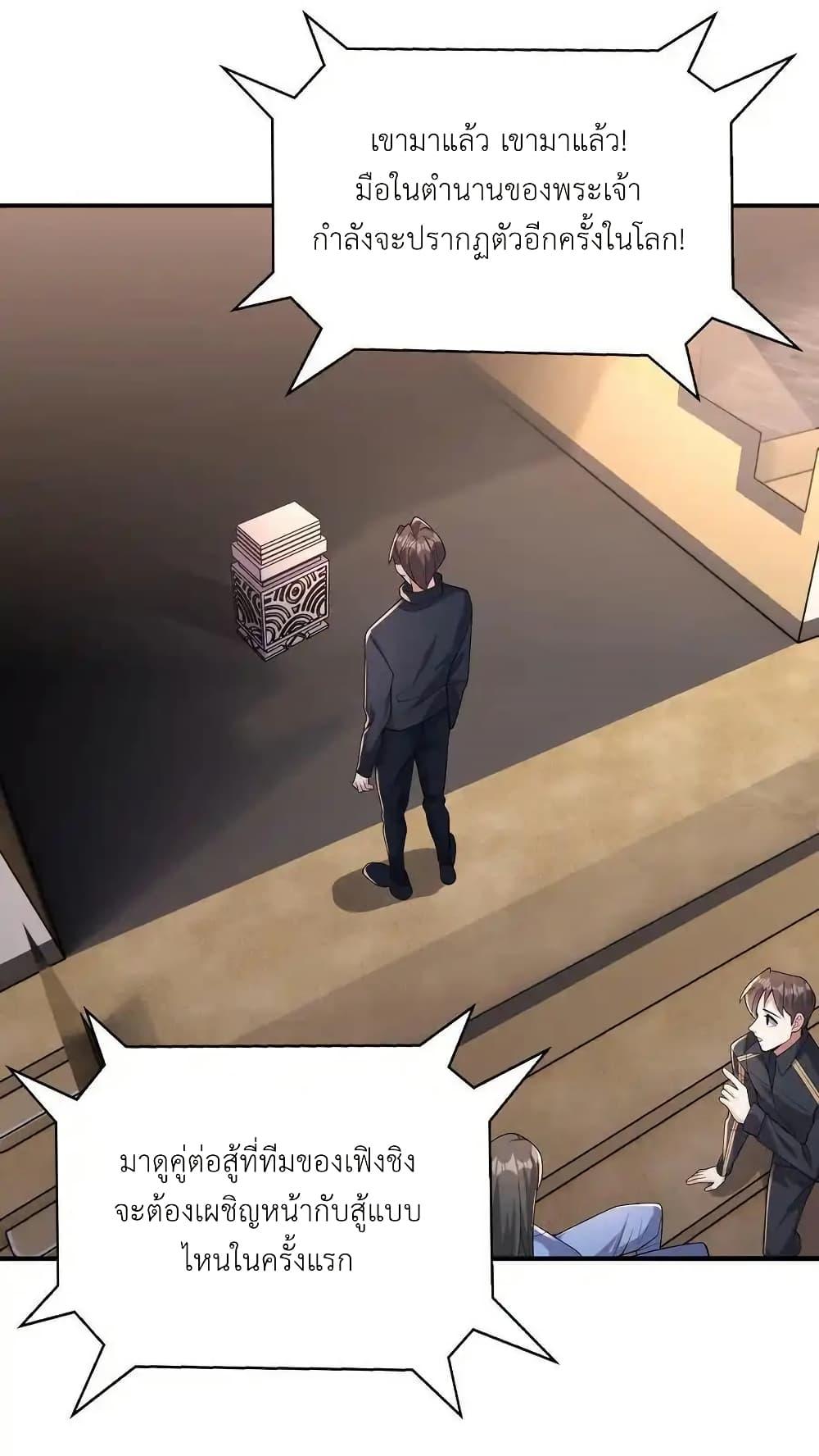 Manga-lc-com อ่านมังงะ อ่านการ์ตูน ออนไลน์ ฟรี I Accidentally Became Invincible While Studying With My Sister ตอนที่ 1 2 3 4 5 6 7 8 9 10 11 12 13 14 ฟรี ไม่มีโฆษณา Manga-lc - อ่าน มังงะ อ่าน การ์ตูน ออนไลน์ อ่านมังงะ ฟรี