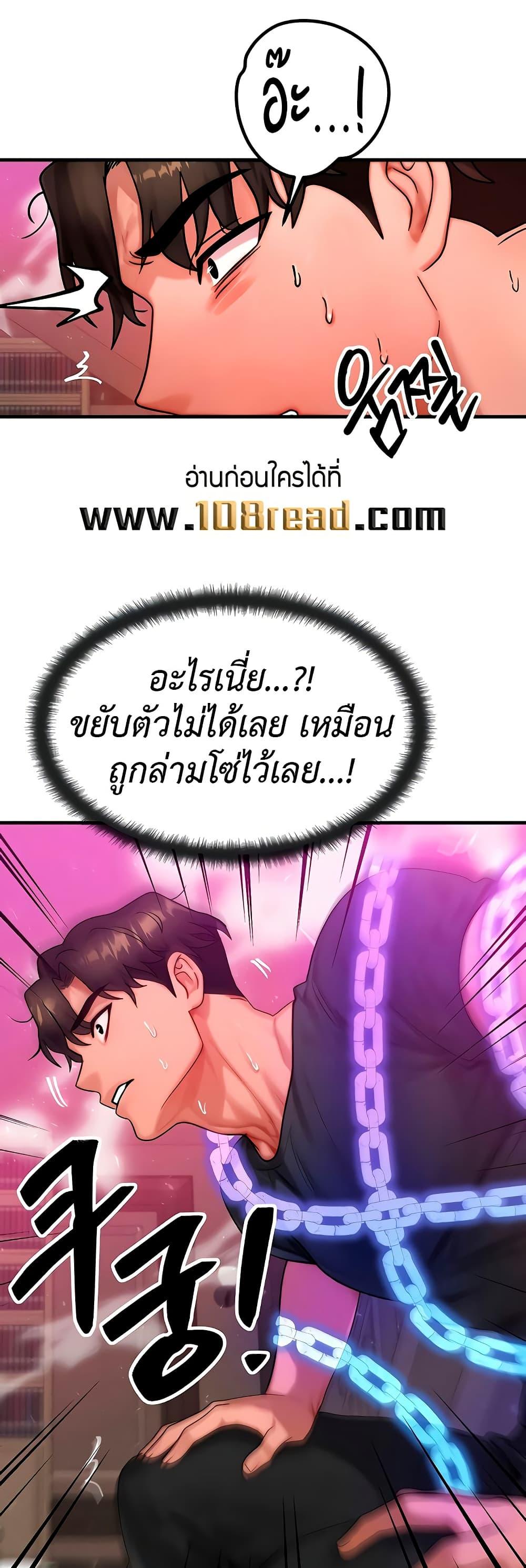 Doujin-Lc- อ่าน โดจิน มังฮวา เกาหลี ญี่ปุ่น จีน แปลไทย My Body Got Switched ตอนที่ 1 2 3 4 5 6 7 8 9 10 11 12 13 14 ฟรี ไม่มีโฆษณา อ่าน โดจิน Manhwa เกาหลี ญี่ปุ่น จีน เรามีครบ คัดมาให้เน้นๆ โดจิน 18+ รับประกันความฟินโดย  Doujin Lc