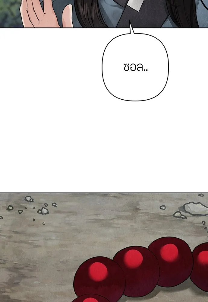 ความลับของสาวร่างทรง ตอนที่ 13 รูปที่ 176