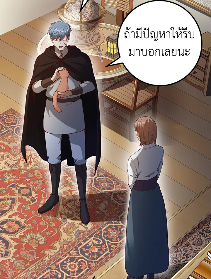 Manga-lc-com อ่านมังงะ อ่านการ์ตูน ออนไลน์ ฟรี The Lord of Coins ตอนที่ 1 2 3 4 5 6 7 8 9 10 11 12 13 14 ฟรี ไม่มีโฆษณา Manga-lc - อ่าน มังงะ อ่าน การ์ตูน ออนไลน์ อ่านมังงะ ฟรี