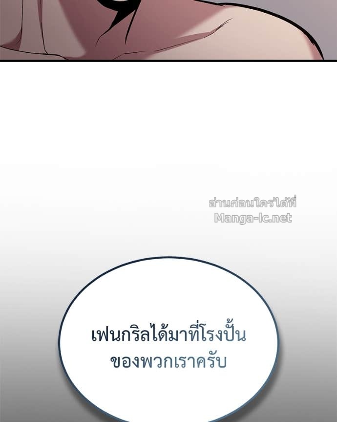 Doujin-Lc- อ่าน โดจิน มังฮวา เกาหลี ญี่ปุ่น จีน แปลไทย ฮีลเลอร์กำมะลอ ตอนที่ 1 2 3 4 5 6 7 8 9 10 11 12 13 14 ฟรี ไม่มีโฆษณา อ่าน โดจิน Manhwa เกาหลี ญี่ปุ่น จีน เรามีครบ คัดมาให้เน้นๆ โดจิน 18+ รับประกันความฟินโดย Doujin Lc