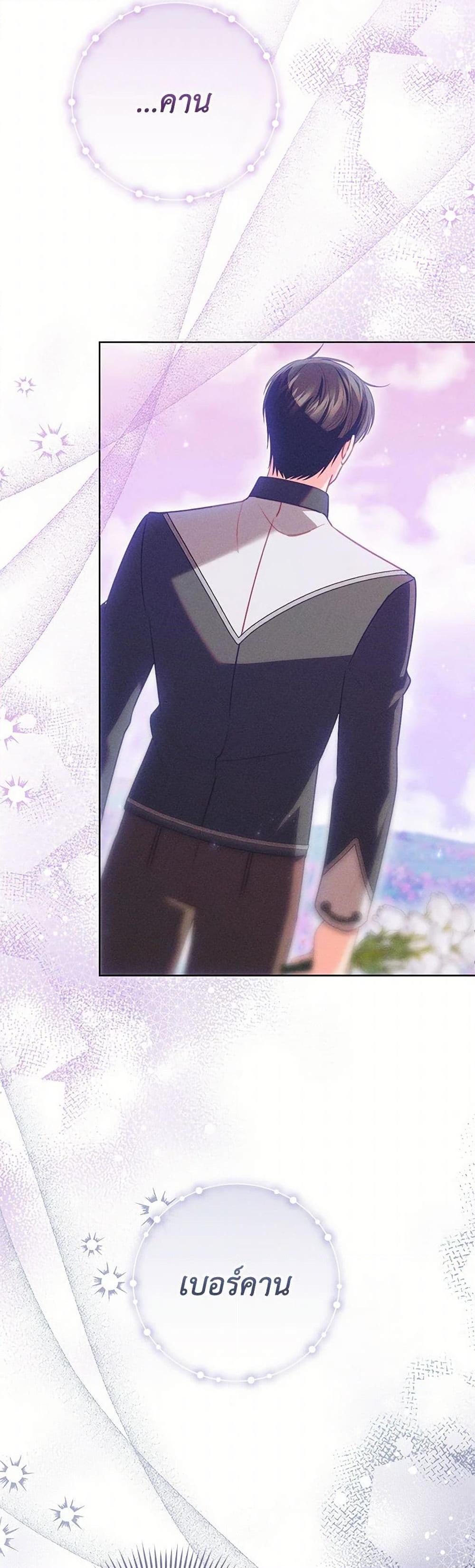 Manga-lc-com อ่านมังงะ อ่านการ์ตูน ออนไลน์ ฟรี Becoming the Lady of the Cursed Ducal House ตอนที่ 1 2 3 4 5 6 7 8 9 10 11 12 13 14 ฟรี ไม่มีโฆษณา Manga-lc - อ่าน มังงะ อ่าน การ์ตูน ออนไลน์ อ่านมังงะ ฟรี