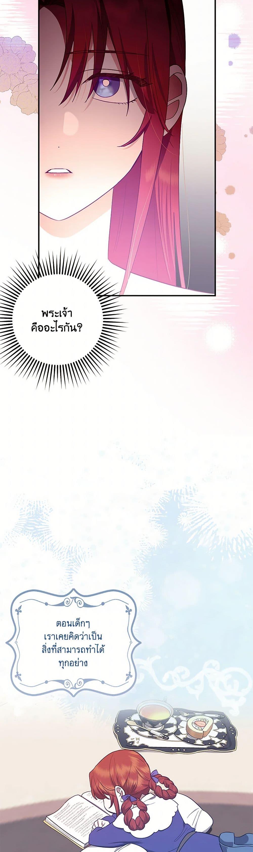 Manga-lc-com อ่านมังงะ อ่านการ์ตูน ออนไลน์ ฟรี The Abandoned Bachelorette Enjoys Her Simple Life ตอนที่ 1 2 3 4 5 6 7 8 9 10 11 12 13 14 ฟรี ไม่มีโฆษณา Manga-lc - อ่าน มังงะ อ่าน การ์ตูน ออนไลน์ อ่านมังงะ ฟรี