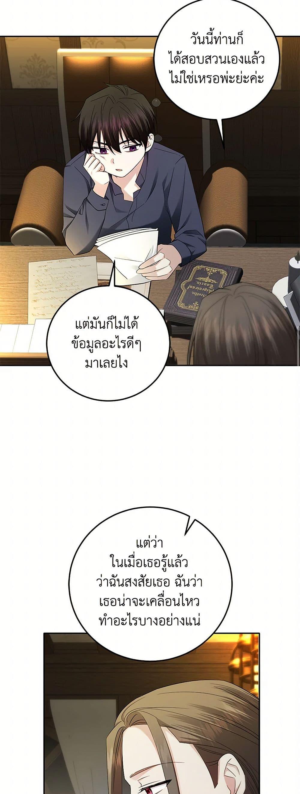 Manga-lc-com อ่านมังงะ อ่านการ์ตูน ออนไลน์ ฟรี The Hero’s Ready to Retire ตอนที่ 1 2 3 4 5 6 7 8 9 10 11 12 13 14 ฟรี ไม่มีโฆษณา Manga-lc - อ่าน มังงะ อ่าน การ์ตูน ออนไลน์ อ่านมังงะ ฟรี