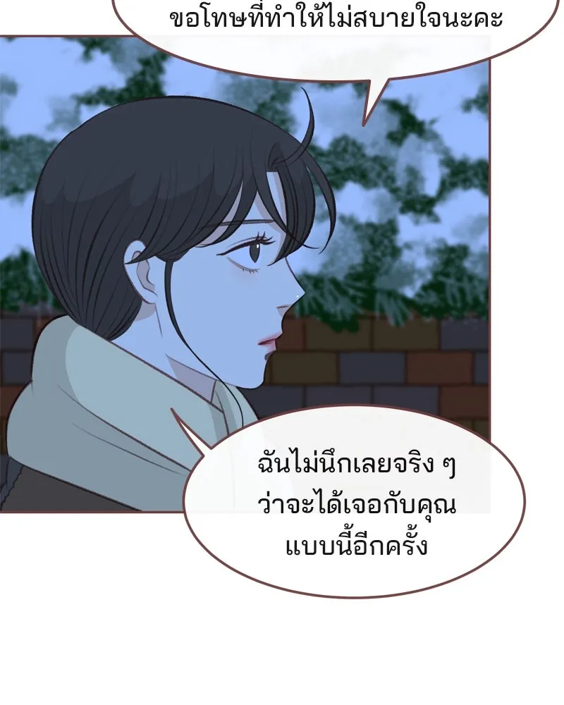 เพียงลมหนาว ตอนที่ 9 รูปที่ 56