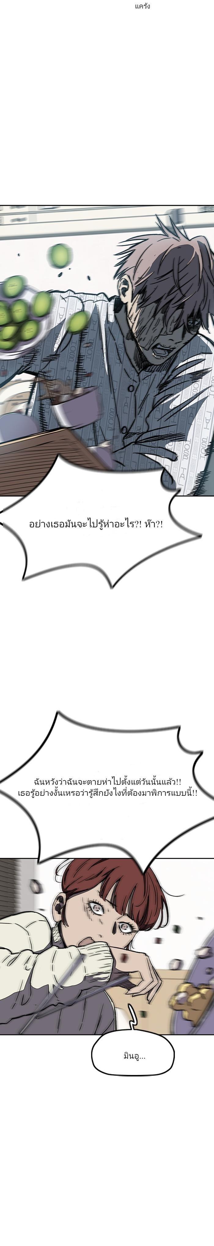 Manga-lc-com อ่านมังงะ อ่านการ์ตูน ออนไลน์ ฟรี Wind Breaker ปั่นสู้ฝัน ตอนที่ 1 2 3 4 5 6 7 8 9 10 11 12 13 14 ฟรี ไม่มีโฆษณา Manga-lc - อ่าน มังงะ อ่าน การ์ตูน ออนไลน์ อ่านมังงะ ฟรี