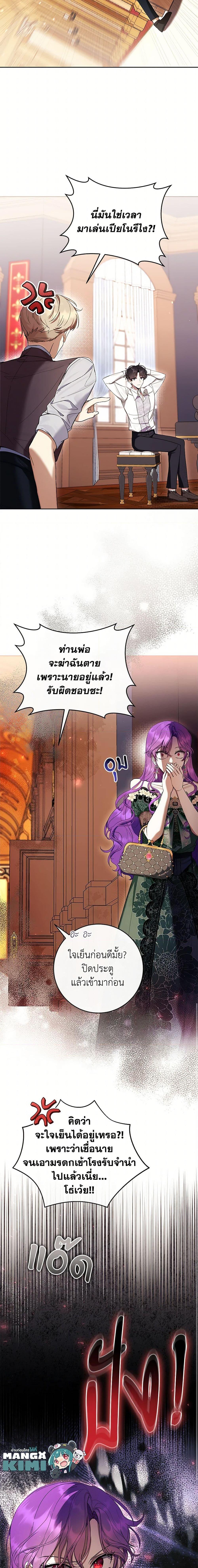 Manga-lc-com อ่านมังงะ อ่านการ์ตูน ออนไลน์ ฟรี What’s Wrong With Being the Villainess ตอนที่ 1 2 3 4 5 6 7 8 9 10 11 12 13 14 ฟรี ไม่มีโฆษณา Manga-lc - อ่าน มังงะ อ่าน การ์ตูน ออนไลน์ อ่านมังงะ ฟรี