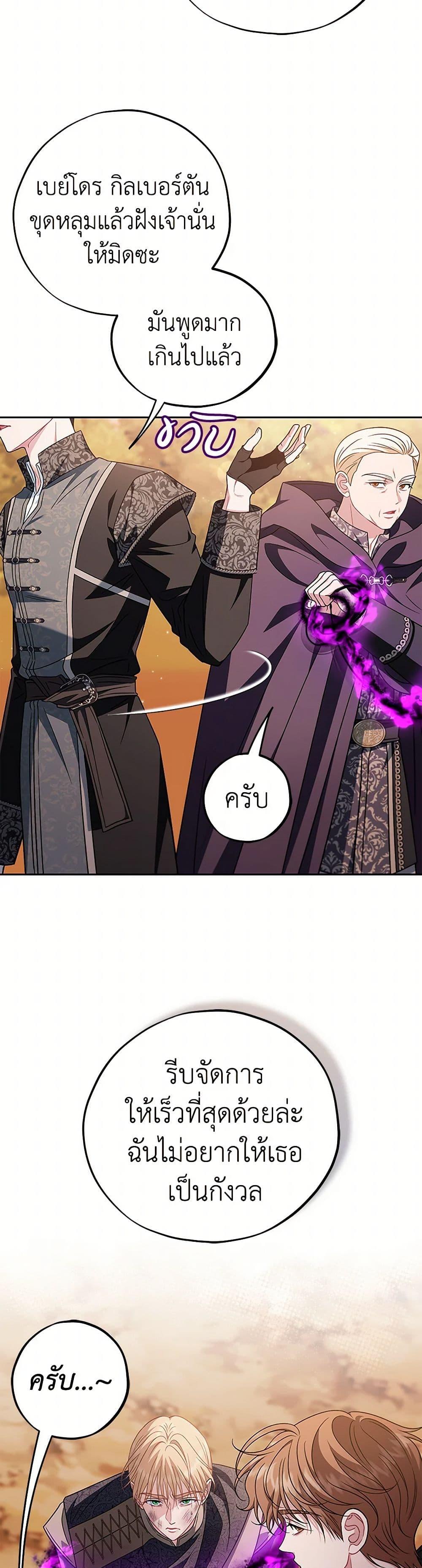 Manga-lc-com อ่านมังงะ อ่านการ์ตูน ออนไลน์ ฟรี I Will Become the Villain’s Poison Taster ตอนที่ 1 2 3 4 5 6 7 8 9 10 11 12 13 14 ฟรี ไม่มีโฆษณา Manga-lc - อ่าน มังงะ อ่าน การ์ตูน ออนไลน์ อ่านมังงะ ฟรี