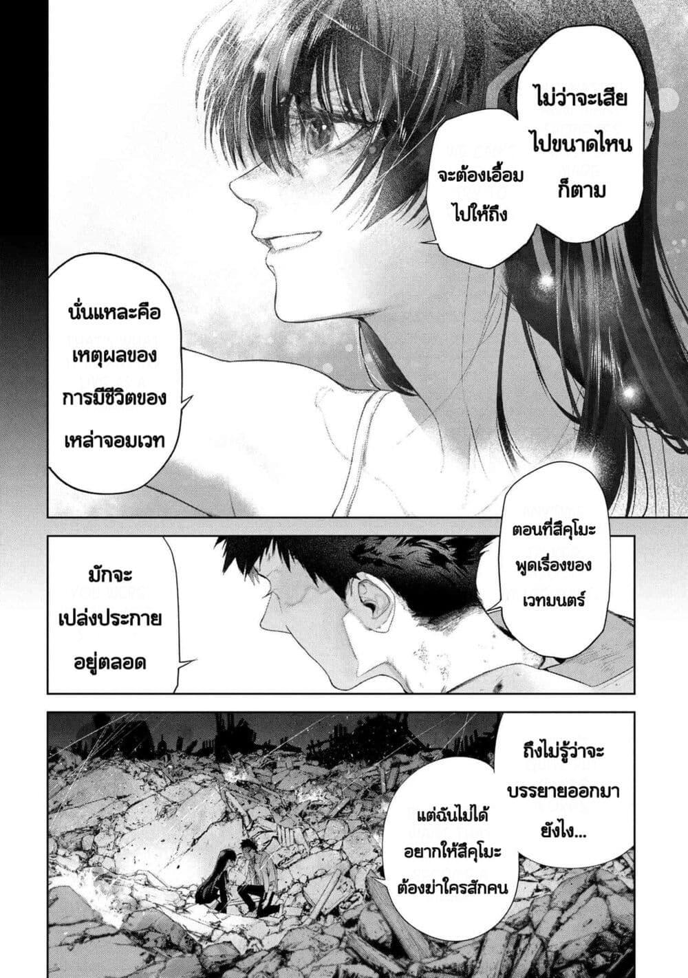 Manga-lc-com อ่านมังงะ อ่านการ์ตูน ออนไลน์ ฟรี FateType Redline ตอนที่ 1 2 3 4 5 6 7 8 9 10 11 12 13 14 ฟรี ไม่มีโฆษณา Manga-lc - อ่าน มังงะ อ่าน การ์ตูน ออนไลน์ อ่านมังงะ ฟรี