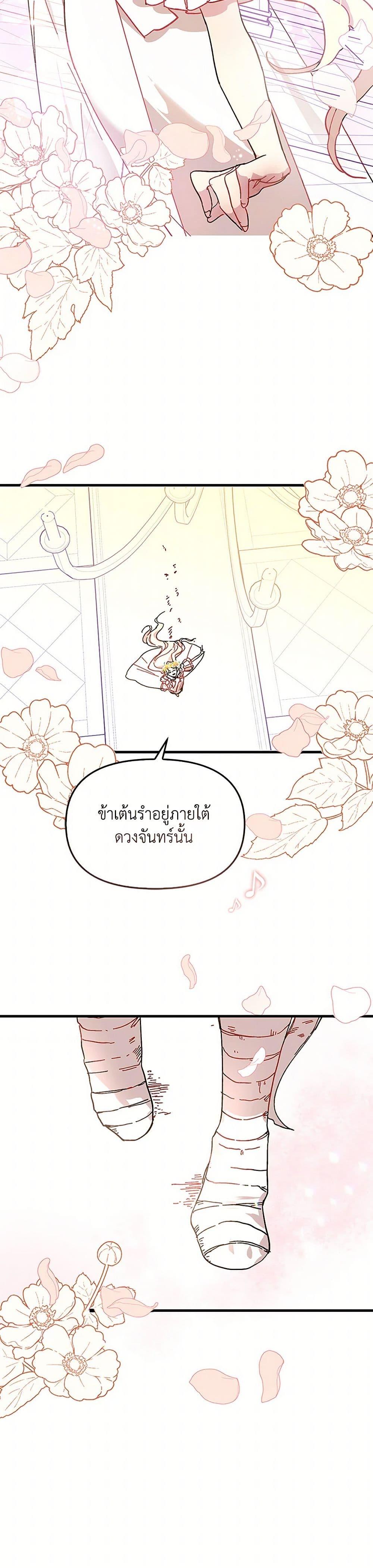 Manga-lc-com อ่านมังงะ อ่านการ์ตูน ออนไลน์ ฟรี The Princess Pretends to Be Crazy ตอนที่ 1 2 3 4 5 6 7 8 9 10 11 12 13 14 ฟรี ไม่มีโฆษณา Manga-lc - อ่าน มังงะ อ่าน การ์ตูน ออนไลน์ อ่านมังงะ ฟรี