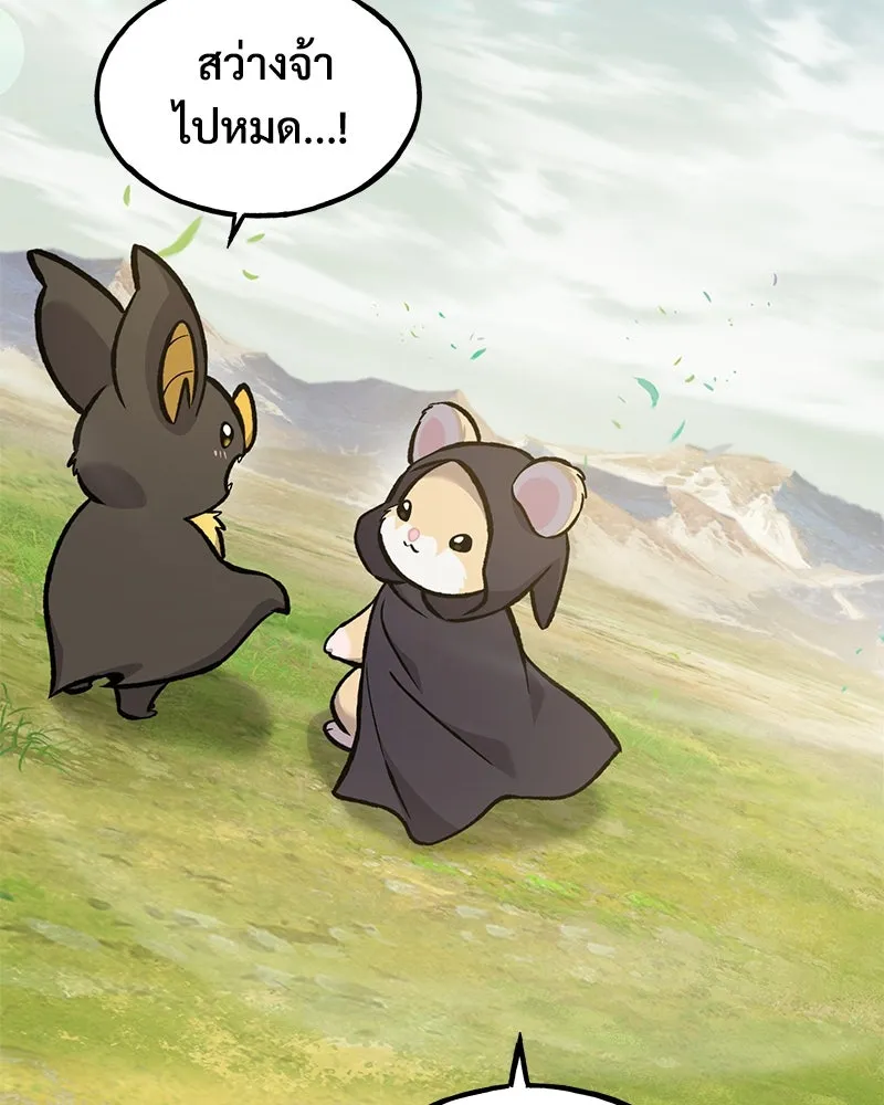 ปลูกผักพิชิตหอคอย ตอนที่ 100 (จบซีซัน 1) รูปที่ 52