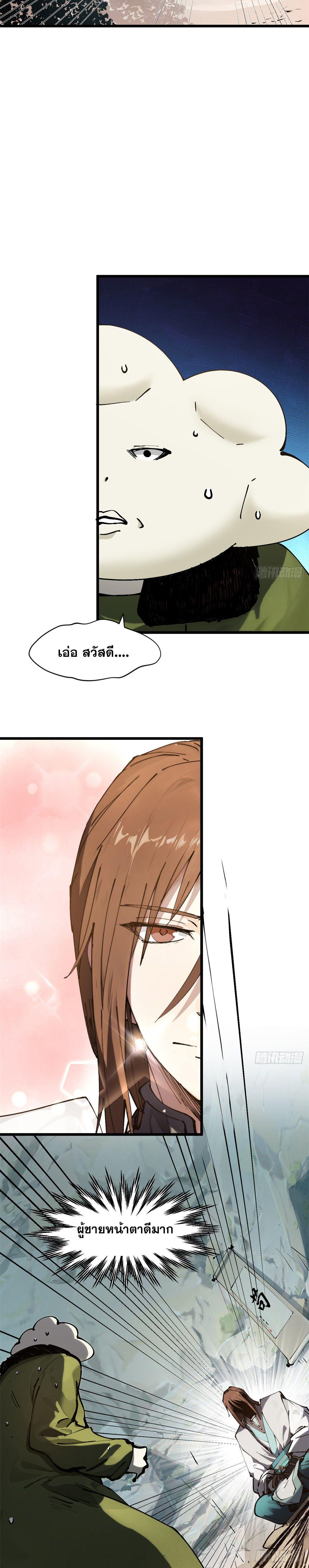Manga-lc-com อ่านมังงะ อ่านการ์ตูน ออนไลน์ ฟรี Top Tier Providence ตอนที่ 1 2 3 4 5 6 7 8 9 10 11 12 13 14 ฟรี ไม่มีโฆษณา Manga-lc - อ่าน มังงะ อ่าน การ์ตูน ออนไลน์ อ่านมังงะ ฟรี