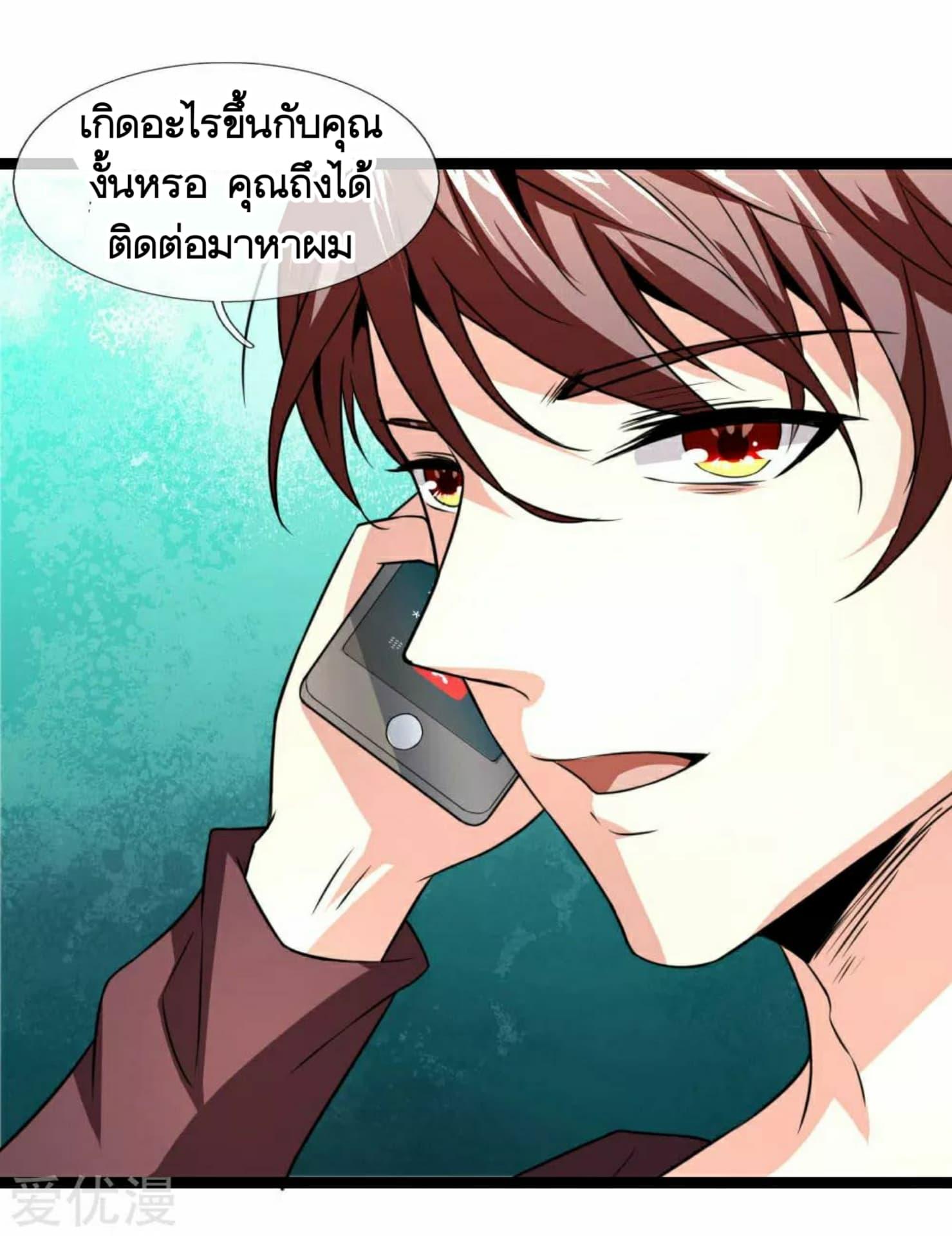 Manga-lc-com อ่านมังงะ อ่านการ์ตูน ออนไลน์ ฟรี The Master of Knife ตอนที่ 1 2 3 4 5 6 7 8 9 10 11 12 13 14 ฟรี ไม่มีโฆษณา Manga-lc - อ่าน มังงะ อ่าน การ์ตูน ออนไลน์ อ่านมังงะ ฟรี