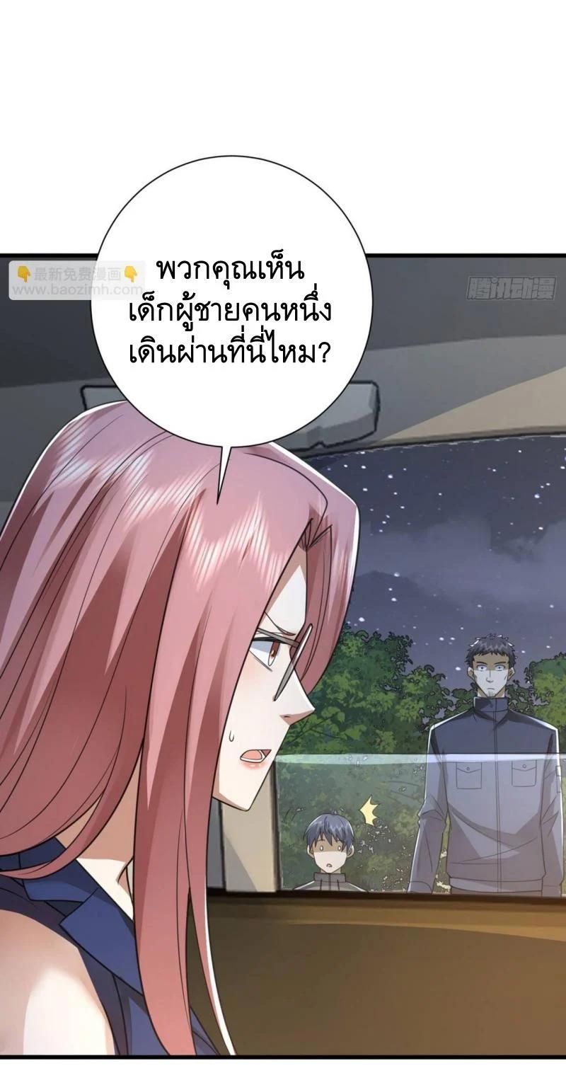Manga-lc-com อ่านมังงะ อ่านการ์ตูน ออนไลน์ ฟรี The First Order ตอนที่ 1 2 3 4 5 6 7 8 9 10 11 12 13 14 ฟรี ไม่มีโฆษณา Manga-lc - อ่าน มังงะ อ่าน การ์ตูน ออนไลน์ อ่านมังงะ ฟรี