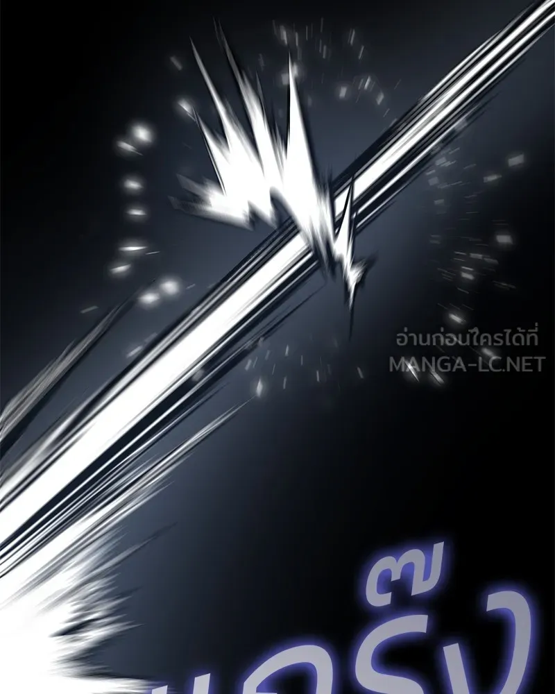 แบคXX ตอนที่ 14 รูปที่ 144