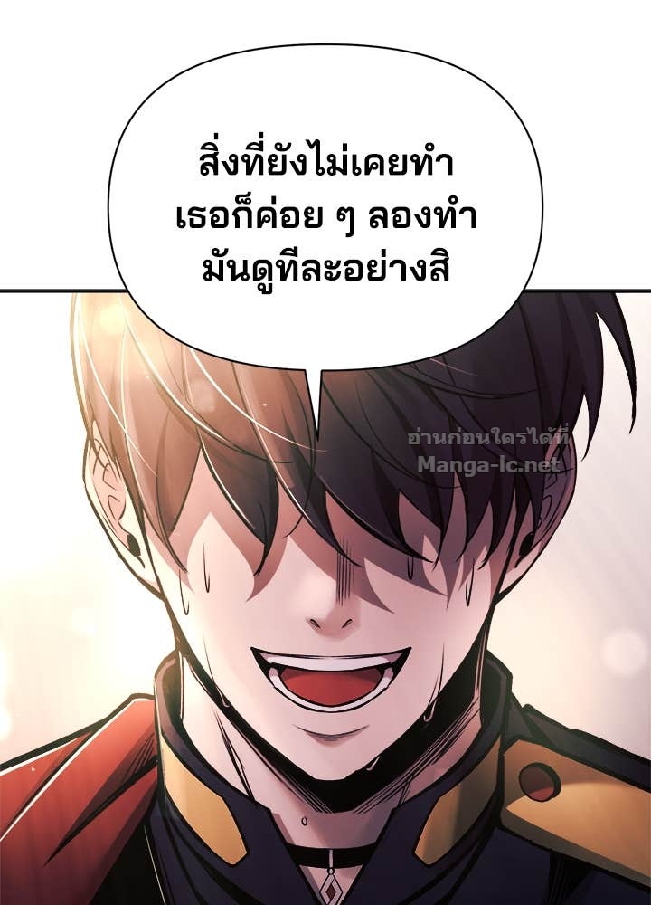 Doujin-Lc- อ่าน โดจิน มังฮวา เกาหลี ญี่ปุ่น จีน แปลไทย ผู้พิชิตเกมป้องกันฐาน ตอนที่ 1 2 3 4 5 6 7 8 9 10 11 12 13 14 ฟรี ไม่มีโฆษณา อ่าน โดจิน Manhwa เกาหลี ญี่ปุ่น จีน เรามีครบ คัดมาให้เน้นๆ โดจิน 18+ รับประกันความฟินโดย Doujin Lc