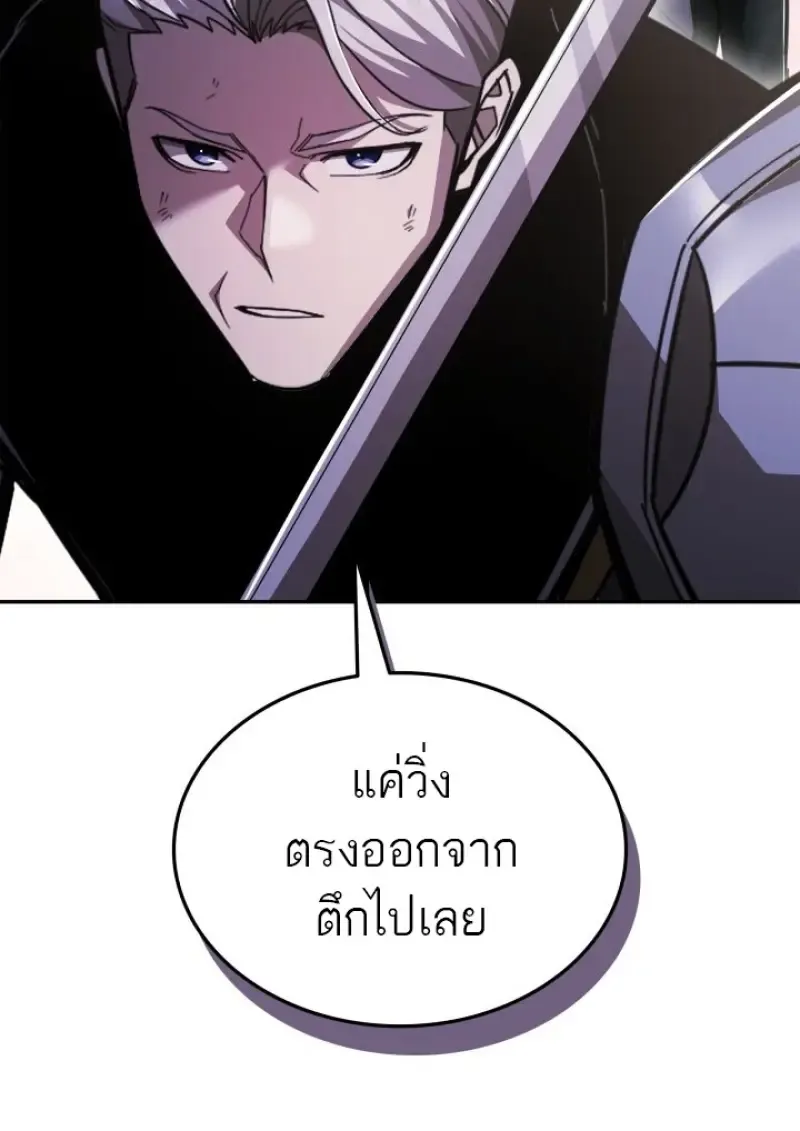 Subscribed To The Transcendental Channels แค_กดส_บตะไคร_ ก_ได_พล_งมาเฉยเลย ตอนที่ ตอนที่ 84 รูปที่ 70