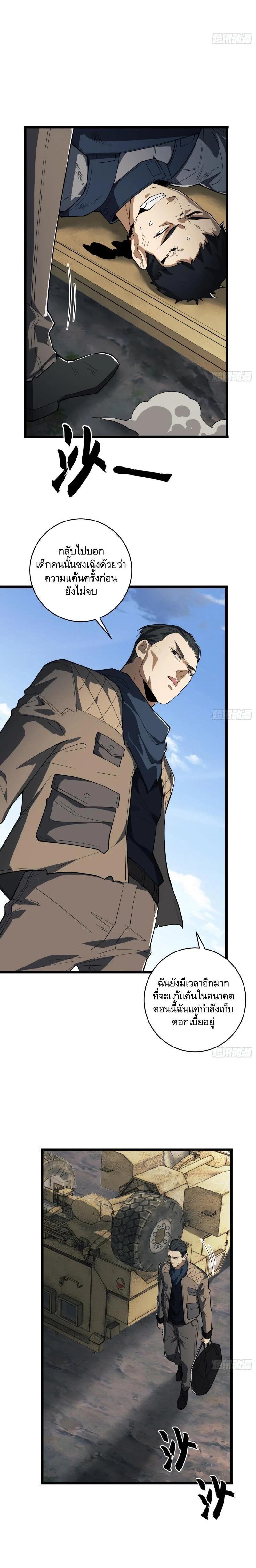 Manga-lc-com อ่านมังงะ อ่านการ์ตูน ออนไลน์ ฟรี The First Order ตอนที่ 1 2 3 4 5 6 7 8 9 10 11 12 13 14 ฟรี ไม่มีโฆษณา Manga-lc - อ่าน มังงะ อ่าน การ์ตูน ออนไลน์ อ่านมังงะ ฟรี