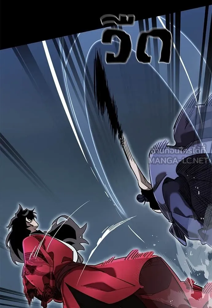 ยมราชลงทัณฑ์ ตอนที่ 103 รูปที่ 35