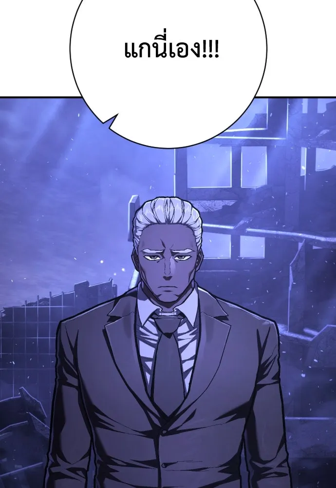 เพชฌฆาตลงทัณฑ์ ตอนที่ 50 (จบซีซัน 1) รูปที่ 37