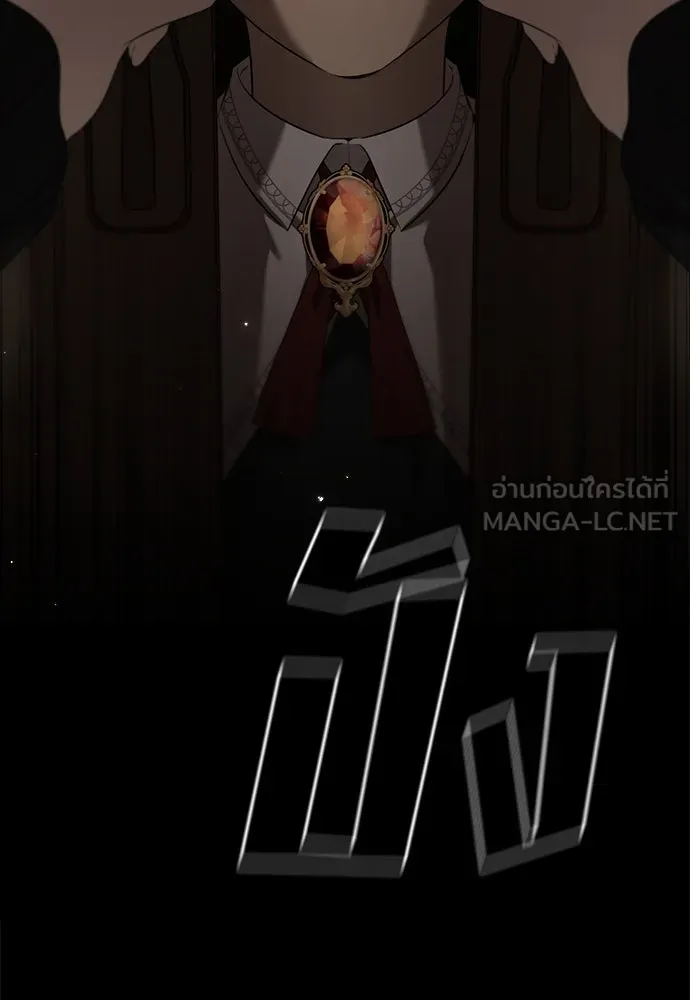 อัศวินเดลิเวอรี ตอนที่ 5 ทางแยกแห่งการตัดสินใจ รูปที่ 6