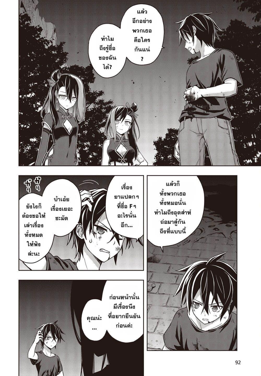 Manga-lc-com อ่านมังงะ อ่านการ์ตูน ออนไลน์ ฟรี The Hollow Regalia ตอนที่ 1 2 3 4 5 6 7 8 9 10 11 12 13 14 ฟรี ไม่มีโฆษณา Manga-lc - อ่าน มังงะ อ่าน การ์ตูน ออนไลน์ อ่านมังงะ ฟรี