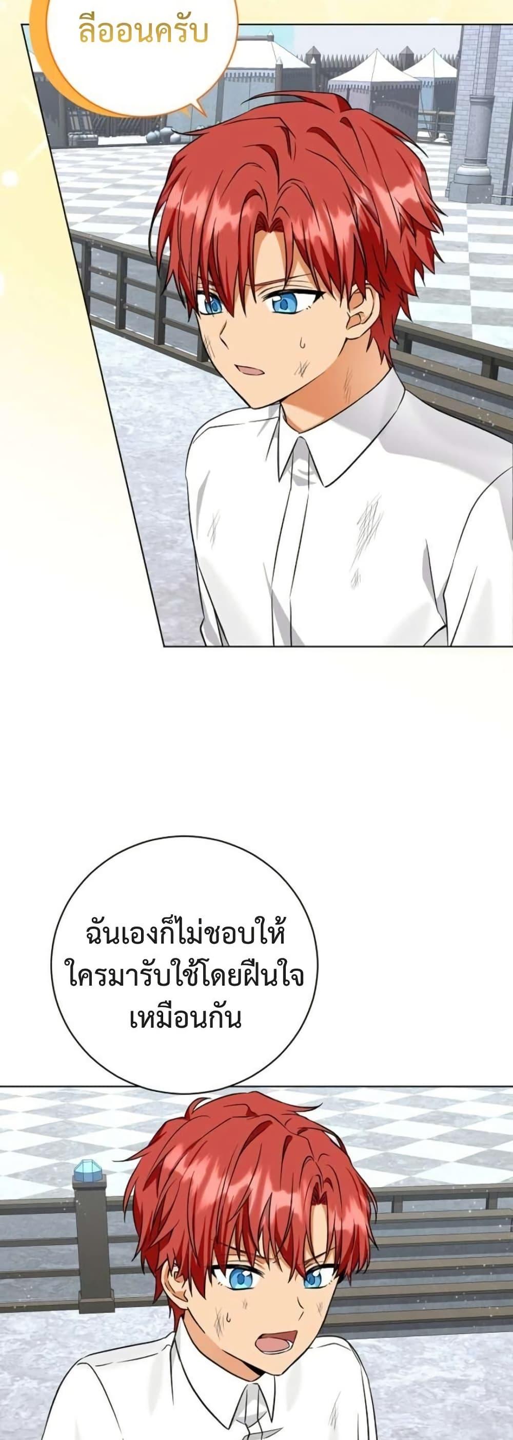 Manga-lc-com อ่านมังงะ อ่านการ์ตูน ออนไลน์ ฟรี I Opened an Illegal Veterinary Clinic in Another World ตอนที่ 1 2 3 4 5 6 7 8 9 10 11 12 13 14 ฟรี ไม่มีโฆษณา Manga-lc - อ่าน มังงะ อ่าน การ์ตูน ออนไลน์ อ่านมังงะ ฟรี