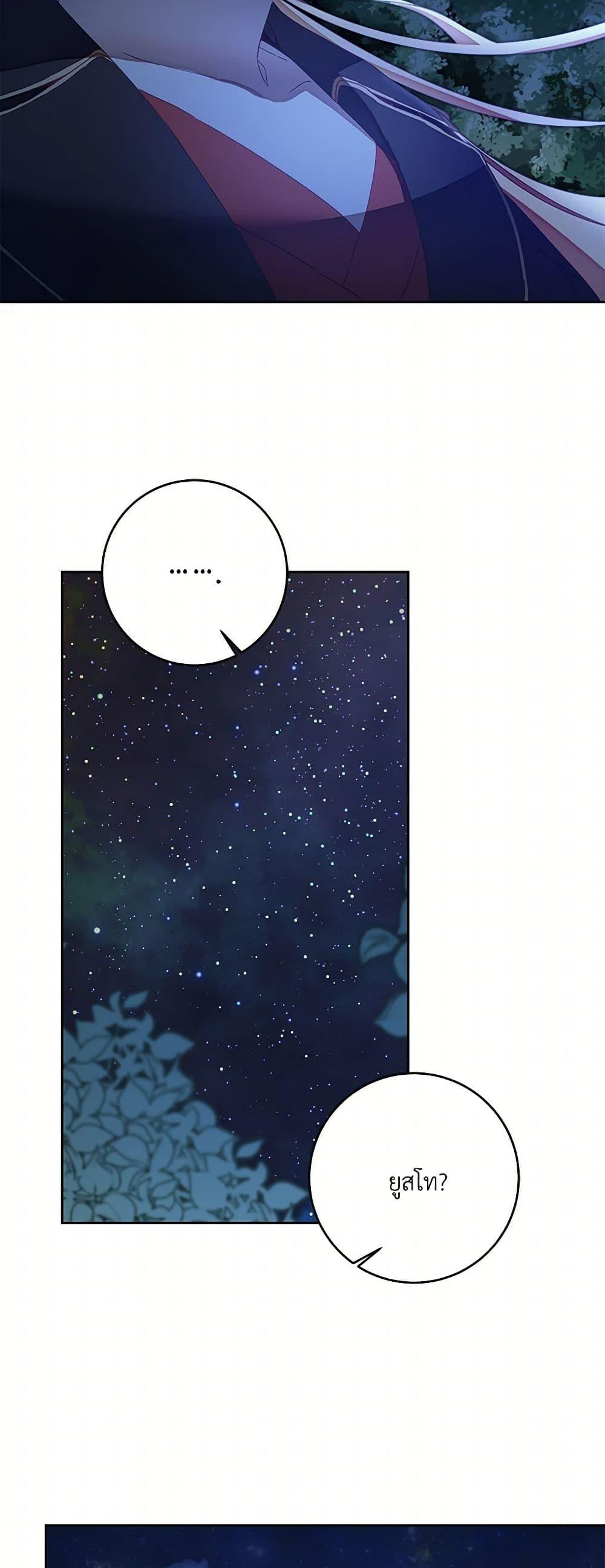 Manga-lc-com อ่านมังงะ อ่านการ์ตูน ออนไลน์ ฟรี I’ve Become the Villainous Empress of a Novel ตอนที่ 1 2 3 4 5 6 7 8 9 10 11 12 13 14 ฟรี ไม่มีโฆษณา Manga-lc - อ่าน มังงะ อ่าน การ์ตูน ออนไลน์ อ่านมังงะ ฟรี