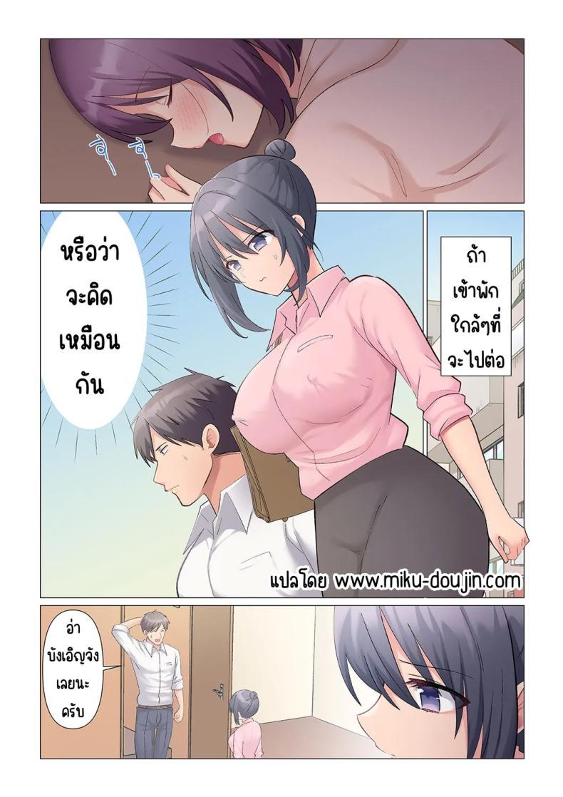 Doujin-Lc- อ่าน โดจิน มังฮวา เกาหลี ญี่ปุ่น จีน แปลไทย เอาชนะหัวหน้าสุดเนียบ [Nanakusa Amane] Sukinashi Onna Joshi, Irerarechuu. ~ Iji demo Zecchou o Mitomenai Taikyuu SEX ตอนที่ 1 2 3 4 5 6 7 8 9 10 11 12 13 14 ฟรี ไม่มีโฆษณา อ่าน โดจิน Manhwa เกาหลี ญี่ปุ่น จีน เรามีครบ คัดมาให้เน้นๆ โดจิน 18+ รับประกันความฟินโดย  Doujin Lc