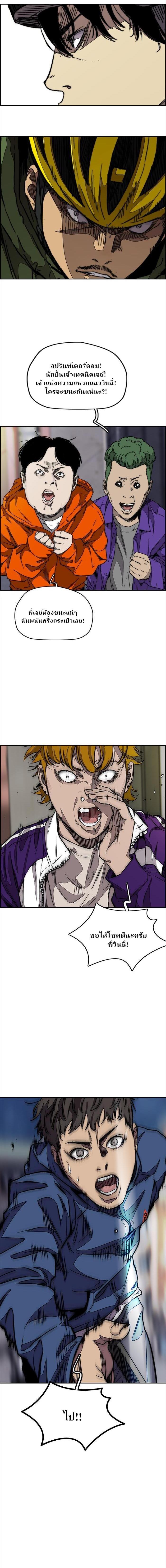 Manga-lc-com อ่านมังงะ อ่านการ์ตูน ออนไลน์ ฟรี Wind Breaker ปั่นสู้ฝัน ตอนที่ 1 2 3 4 5 6 7 8 9 10 11 12 13 14 ฟรี ไม่มีโฆษณา Manga-lc - อ่าน มังงะ อ่าน การ์ตูน ออนไลน์ อ่านมังงะ ฟรี