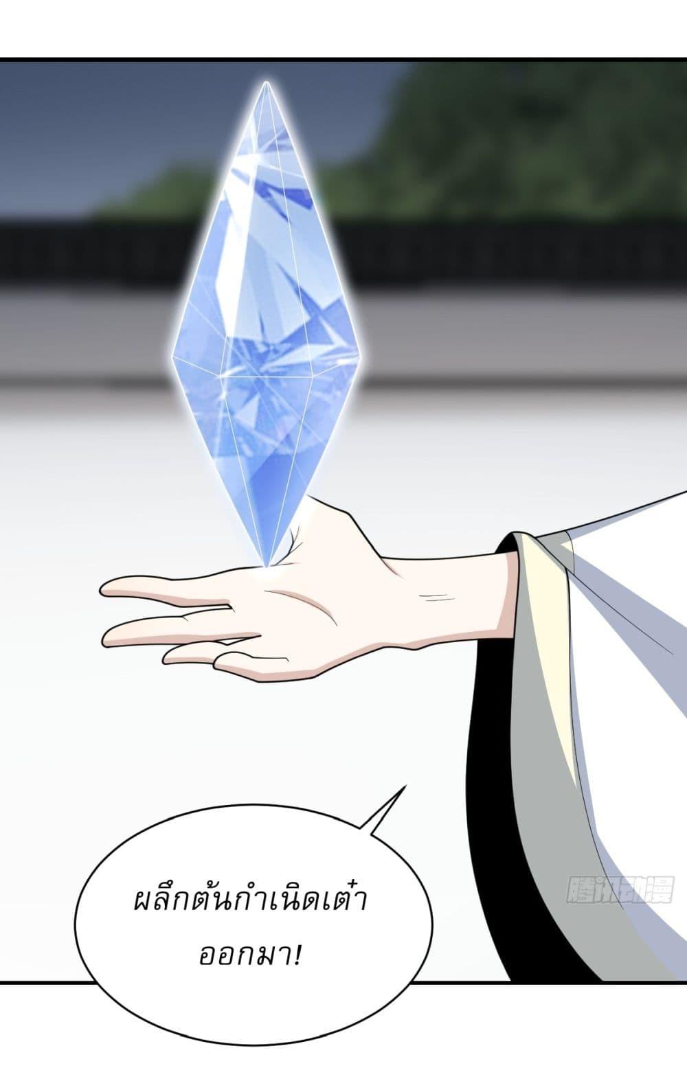 Manga-lc-com อ่านมังงะ อ่านการ์ตูน ออนไลน์ ฟรี Invincible After a Hundred Years of Seclusion ตอนที่ 1 2 3 4 5 6 7 8 9 10 11 12 13 14 ฟรี ไม่มีโฆษณา Manga-lc - อ่าน มังงะ อ่าน การ์ตูน ออนไลน์ อ่านมังงะ ฟรี