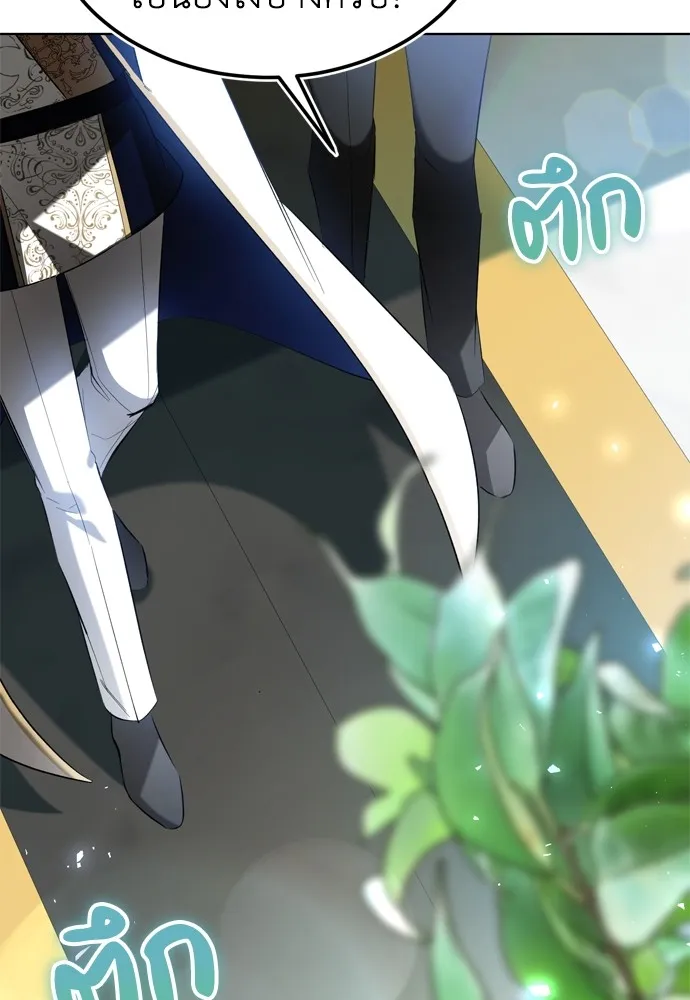 บุปผาลบคมดาบ ตอนที่ 19 รูปที่ 43