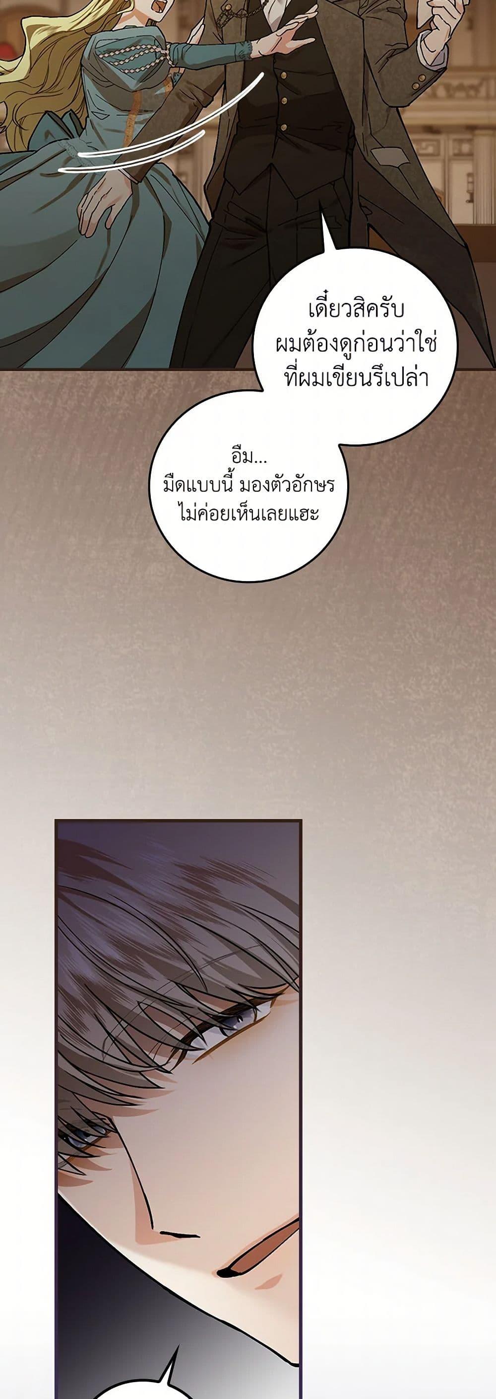 Manga-lc-com อ่านมังงะ อ่านการ์ตูน ออนไลน์ ฟรี The Perfect Plan for a Fairy-Tale Ending ตอนที่ 1 2 3 4 5 6 7 8 9 10 11 12 13 14 ฟรี ไม่มีโฆษณา Manga-lc - อ่าน มังงะ อ่าน การ์ตูน ออนไลน์ อ่านมังงะ ฟรี