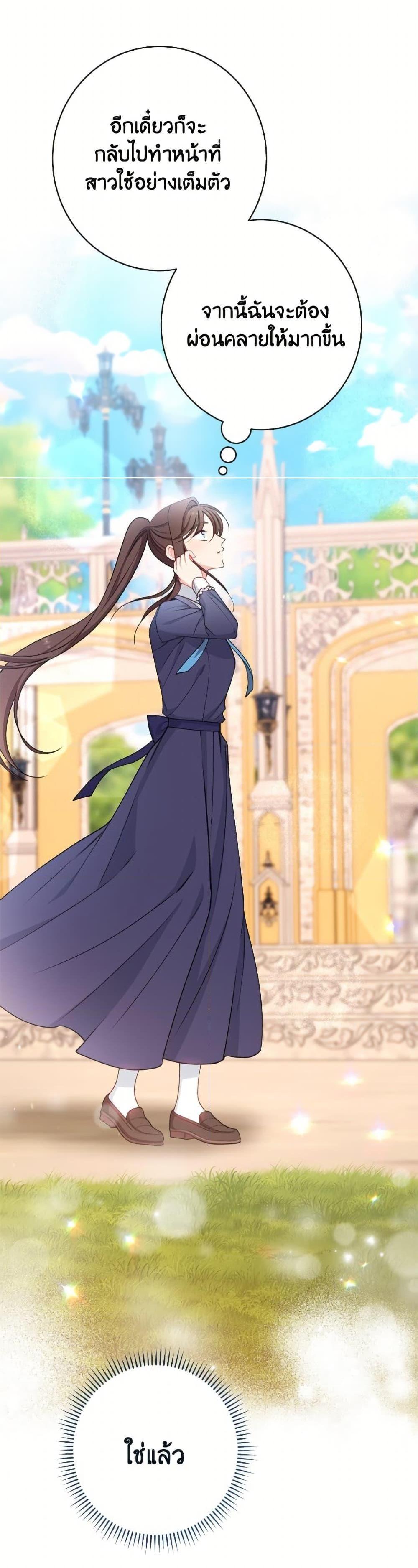 Manga-lc-com อ่านมังงะ อ่านการ์ตูน ออนไลน์ ฟรี The Villainess Empress’s Attendant ตอนที่ 1 2 3 4 5 6 7 8 9 10 11 12 13 14 ฟรี ไม่มีโฆษณา Manga-lc - อ่าน มังงะ อ่าน การ์ตูน ออนไลน์ อ่านมังงะ ฟรี