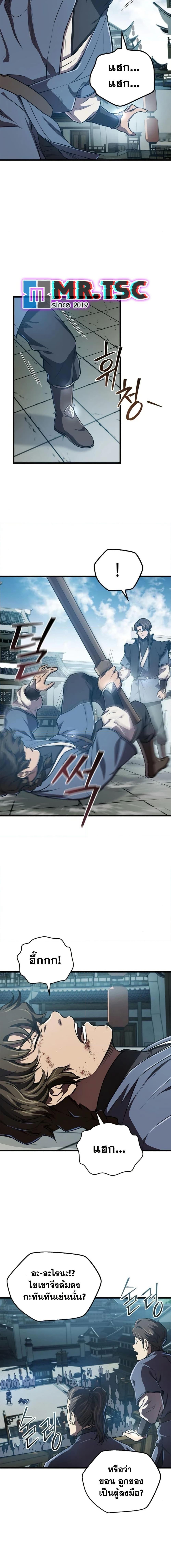 Manga-lc-com อ่านมังงะ อ่านการ์ตูน ออนไลน์ ฟรี The Demonic Cult Instructor Returns ตอนที่ 1 2 3 4 5 6 7 8 9 10 11 12 13 14 ฟรี ไม่มีโฆษณา Manga-lc - อ่าน มังงะ อ่าน การ์ตูน ออนไลน์ อ่านมังงะ ฟรี