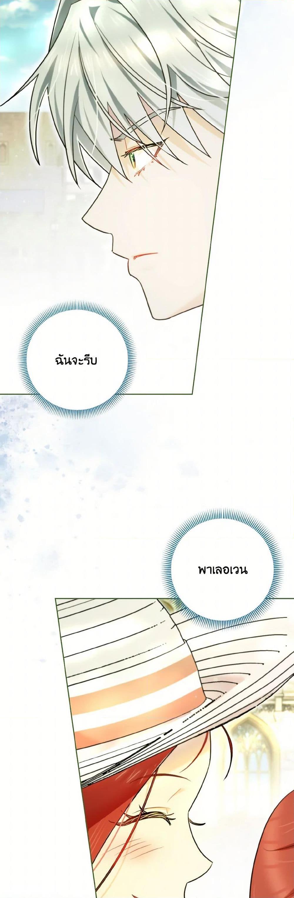 Manga-lc-com อ่านมังงะ อ่านการ์ตูน ออนไลน์ ฟรี I Possessed a Villainess, but I Wanna Raise Cats! ตอนที่ 1 2 3 4 5 6 7 8 9 10 11 12 13 14 ฟรี ไม่มีโฆษณา Manga-lc - อ่าน มังงะ อ่าน การ์ตูน ออนไลน์ อ่านมังงะ ฟรี